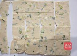 苏打葱香方块饼的做法图解5