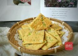 苏打葱香方块饼的做法图解10