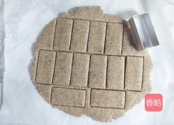 超级酥的全麦方块的做法图解11