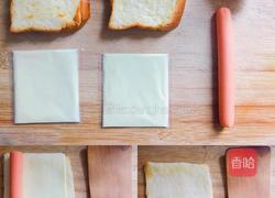 爆浆芝士卷的做法图解1