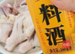 柠檬烧鸡腿（懒人电饭煲版）的做法图解7