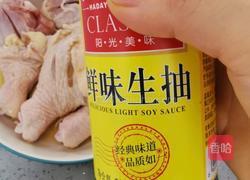 柠檬烧鸡腿（懒人电饭煲版）的做法图解8