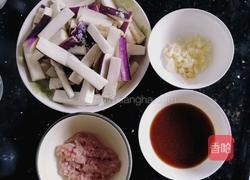 肉沫红烧茄子的做法图解1