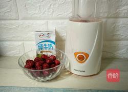 红枣奶昔的做法图解1