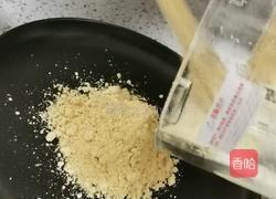 黄豆粉的做法图解11