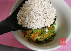 杂蔬麦片早餐饼(快手能量早餐)的做法图解6