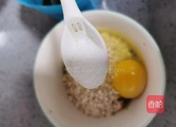 杂蔬麦片早餐饼（快手能量早餐）的做法图解8