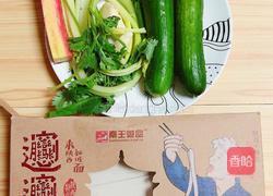 油泼裤带面(陕西八大怪之一)的做法图解1