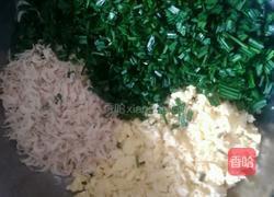 韭菜盒子的做法图解2