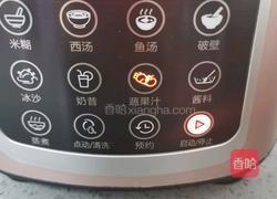 火龙果番茄美白果汁的做法图解8