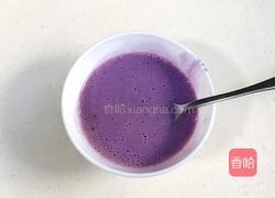 紫薯牛奶布丁的做法图解6