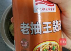 猪肉大葱包子的做法图解17