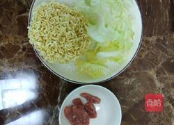 炒面的做法图解1