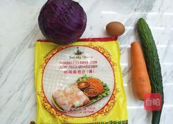 夏日感爆棚的越南春卷的做法图解1
