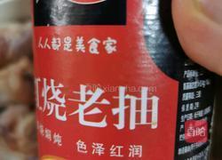 懒人小鸡腿的做法图解4