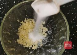 凉拌茄子的做法图解5