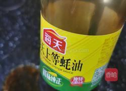 凉拌茄子的做法图解13