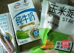 椰奶冻的做法图解1