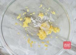 可爱的猕猴桃饼干的做法图解2