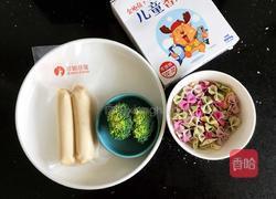 宝宝鱼肠蝴蝶面的做法图解1