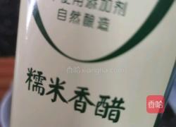 凉拌粉丝娃娃菜的做法图解9