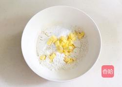 香肠时蔬司康的做法图解4