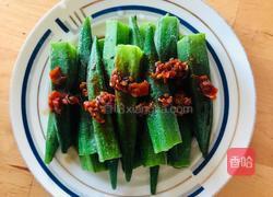 凉拌秋葵的做法图解3