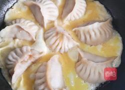 抱蛋煎饺的做法图解4