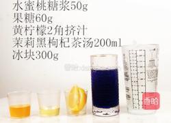 网红饮品怎么做？银河系水蜜桃饮品告诉你的做法图解1