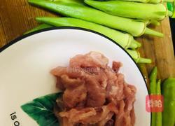 秋葵炒肉丝的做法图解1