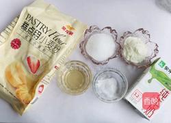 奶香松饼的做法图解1