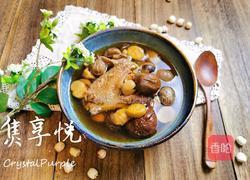 竹荪莲子百合板栗鸡汤的做法图解11