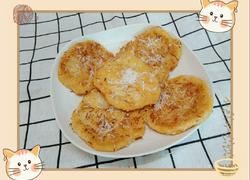 煎南瓜饼