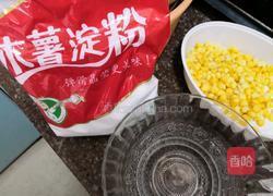 金黄玉米烙的做法图解4