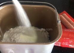 芒果酱葡萄干面包的做法图解1