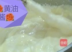 黄油酱的做法图解3