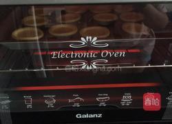 家庭蛋挞的做法图解3