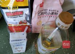 6寸戚风蛋糕的做法图解1