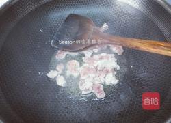 肉沫粉皮的做法图解3