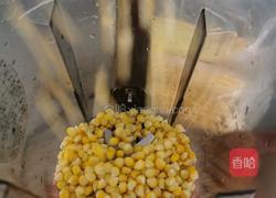 浓香玉米汁的做法图解4