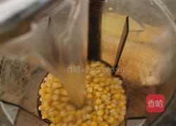 酸奶玉米松饼的做法图解2
