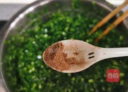 韭菜盒子的做法图解5