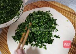 韭菜盒子的做法图解8