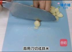 自制辣椒酱的做法图解3