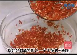 自制辣椒酱的做法图解5