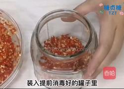 自制辣椒酱的做法图解7