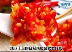 自制辣椒酱的做法图解9