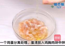 宝宝零食系列~鸡米花的做法图解3