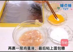 宝宝零食系列～鸡米花的做法图解7