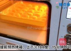 宝宝零食系列～鸡米花的做法图解9